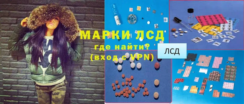 ЛСД экстази ecstasy  где найти   Борисоглебск 