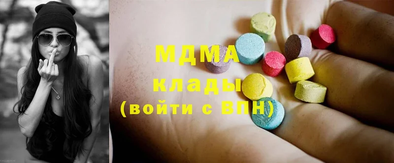 MDMA молли  купить наркотик  omg зеркало  Борисоглебск 