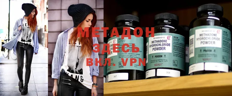 наркотики  Борисоглебск  OMG ССЫЛКА  Метадон methadone 